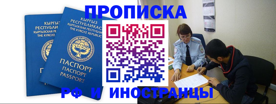регистрация для школы в Волосово